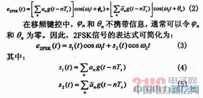 ����VHDL��2FSK�{(di��o)�ƽ��{(di��o)���O(sh��)Ӌ(j��)