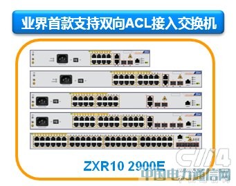 ���dͨӍ2900E�Gɫ���Q�C(j��)���조���������ľW(w��ng)�j(lu��)