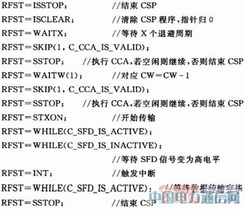 IEEE 802.15.4��CC2530�o�������հl�OӋ