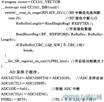 CC430F5137�ğo���ضȲɼ���ϵ�y(t��ng)�OӋ