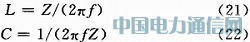 һ�N710 MHz LTE�쾀��ȥ��Ϸ���