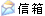 hacker@hacker.org