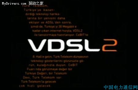 �����ԇˮVDSL2���ADSL���W�ٌ�������ʮ��