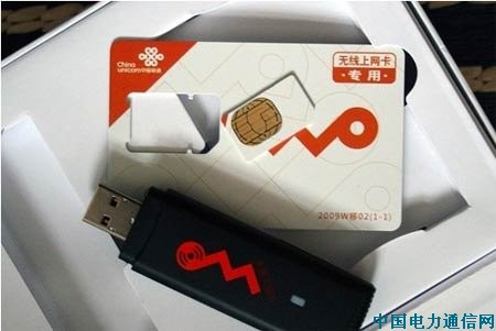 ͨ3G�ϾW���Y�Mÿ�����75Ԫ �ײ��Ԅ�����