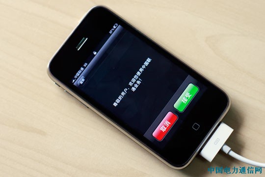 �׿�ͨ��iPhone�֙C�ع�