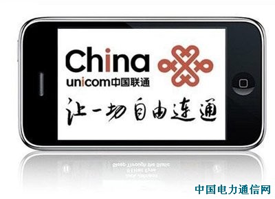 ͨ��ʮһ����l��iPhone ����ۃr5099Ԫ