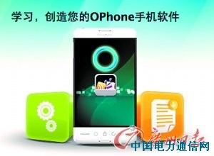 �֙C(j��)�Ј�(ch��ng)��Phone�R�u ���M(f��i)�߷Q��������Ҫ