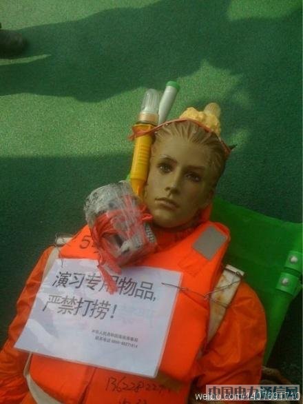 演習用假人,中國之聲記者滿朝旭微博