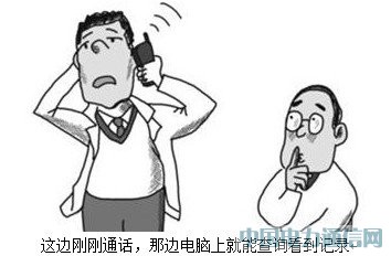 手機監控軟件熱銷 防盜監控一應俱全