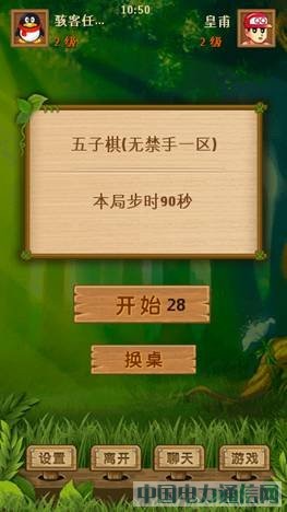 ����Ñ����� QQ������S60v5���Ͼ�