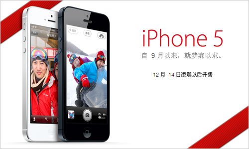 ͨ���iPhone5�ײ�PK��ǰ����������߱���