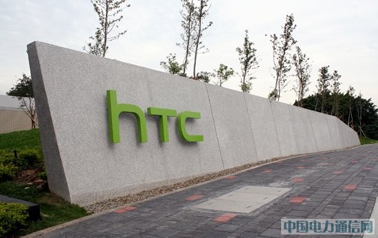 HTC���������\�I�̣�ͻ���Ƿ����c����
