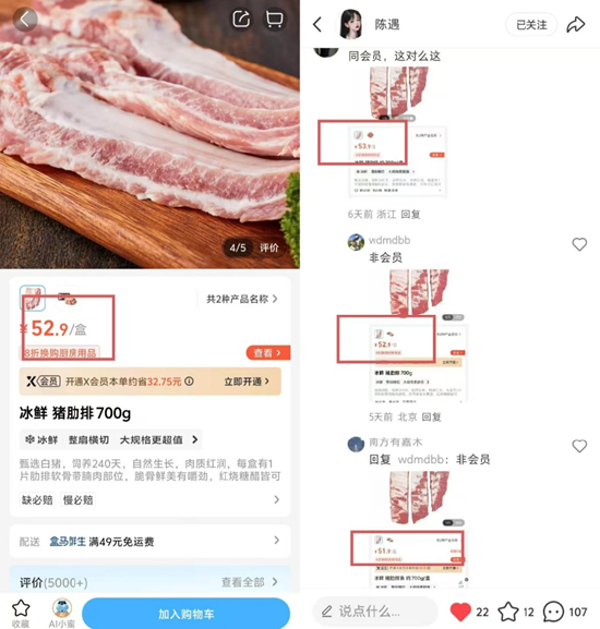 ���˿Ƽ��؈D���󣩺;W���uՓ�^�؈D���ң�