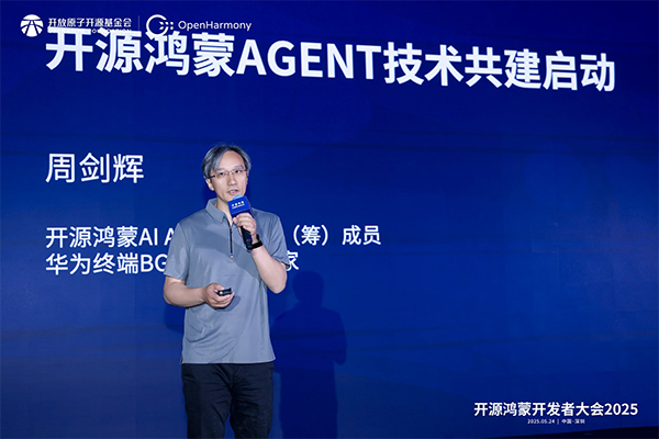 6-�_Դ����AI Agent���g(sh��)�������Ӄxʽ.png
